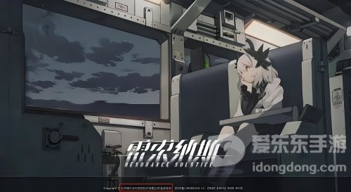 《雷索纳斯》波克士乘员图鉴 R稀有度波克士乘员情报