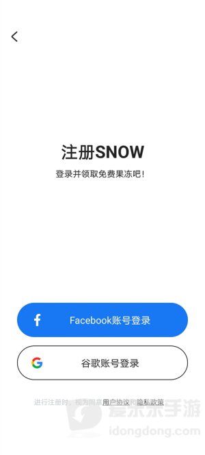 snow相机