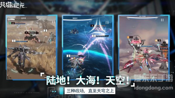 艾塔纪元角色强度推荐 角色强度排行榜介绍