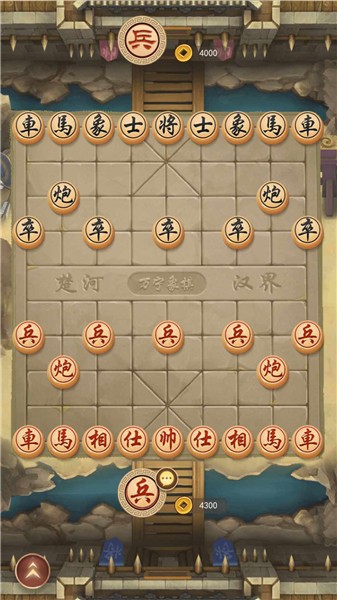 万宁象棋免广告版