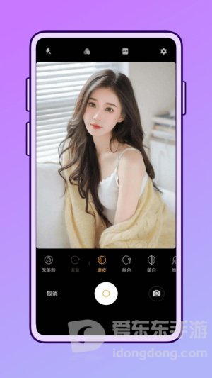 一田相机APP