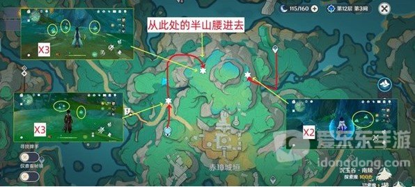 原神清水玉怎么采集 原神清水玉高效采集路线分享