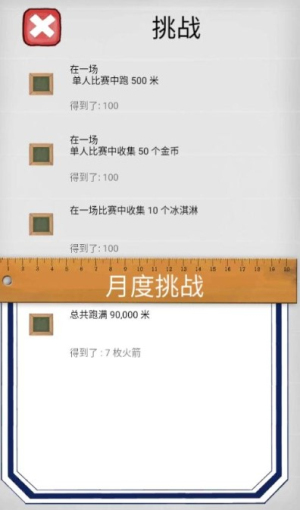 小淘氣尼古拉