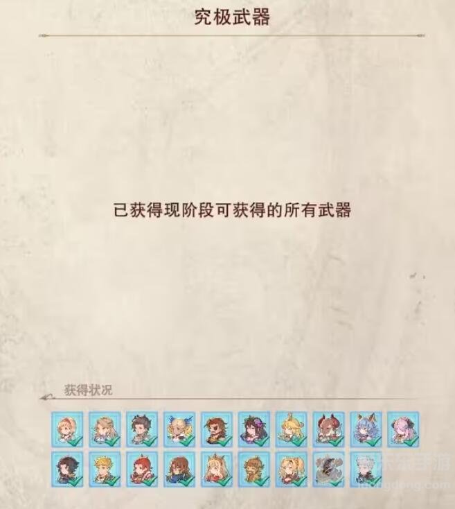 碧蓝幻想relink天羽羽斩怎么获得 天羽羽斩获取途径