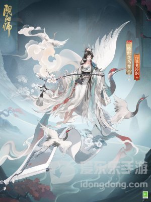 阴阳师绘世花鸟卷典藏皮肤怎么获得 绘世花鸟卷典藏皮肤获取技巧