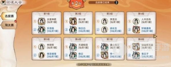 最强祖师PVP怎么玩的 最强祖师PVP玩法解析