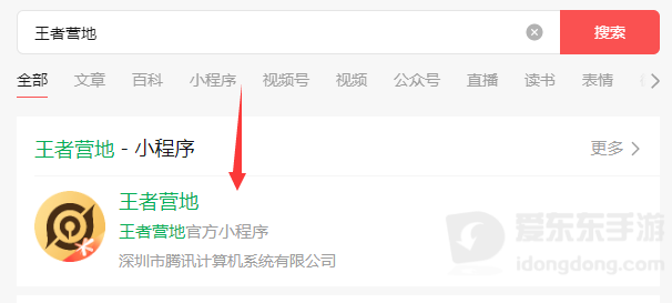 王者荣耀星之破晓内测资格怎么申请 星之破晓内测资格申请方法