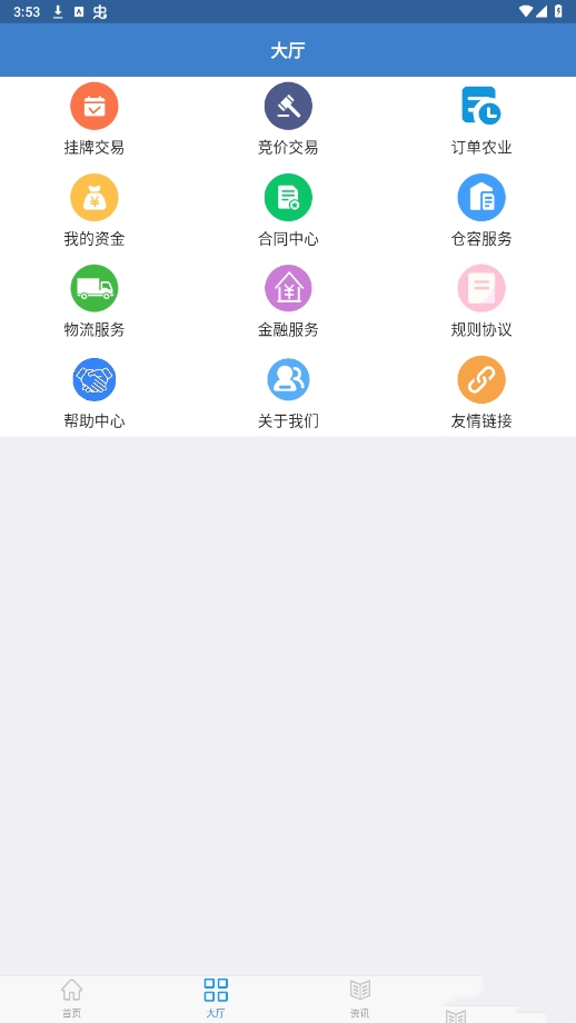 百姓粮网