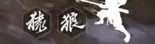 《黑神话悟空》变身系统解析 变身形态介绍