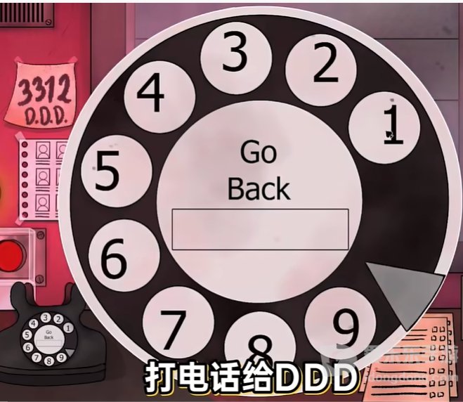 《他不是我的邻居》怎么打电话？怎么清理伪人