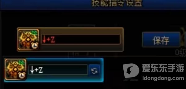 DNF奶职业太阳极限减冷却方法 DNF辅助角色减少太阳冷却