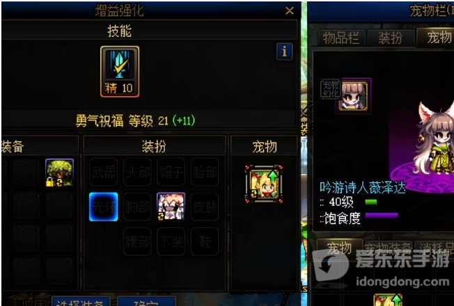 DNF奶职业太阳极限减冷却方法 DNF辅助角色减少太阳冷却