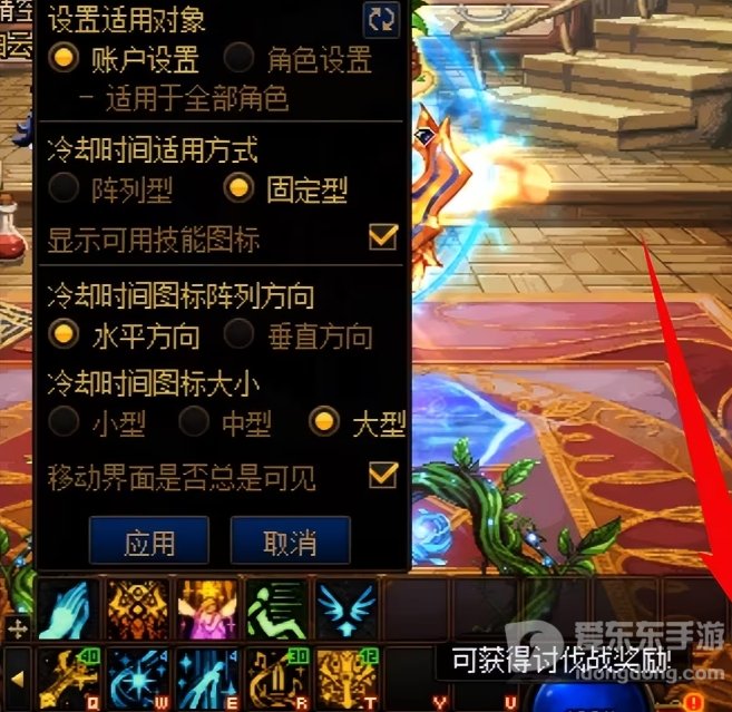 DNF奶职业太阳极限减冷却方法 DNF辅助角色减少太阳冷却