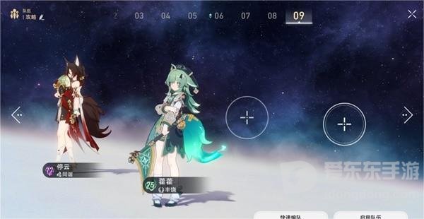 崩坏星穹铁道舌灿莲花平民怎么过 舌灿莲花平民满星通关攻略