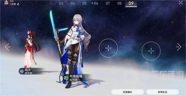 崩坏星穹铁道舌灿莲花平民怎么过 舌灿莲花平民满星通关攻略