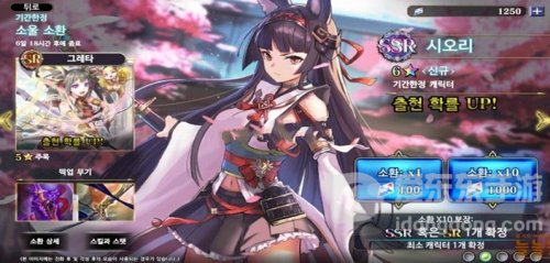 eversoul永恒灵魂
