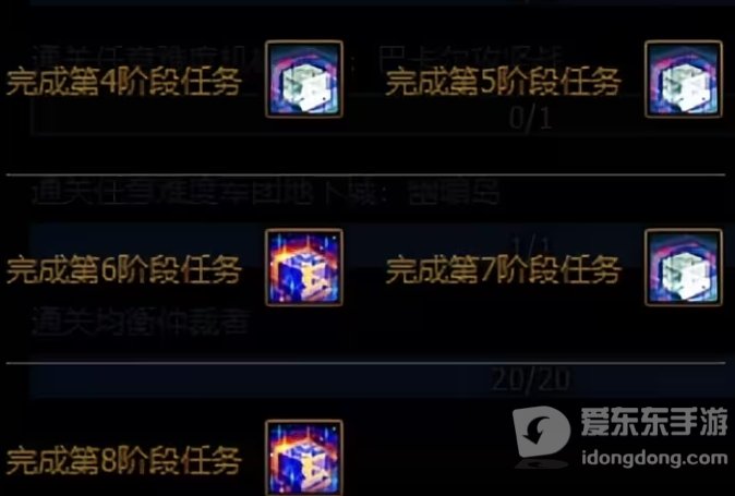 DNF使用改1晶体的装备能跨界吗？改1晶体使用注意事项