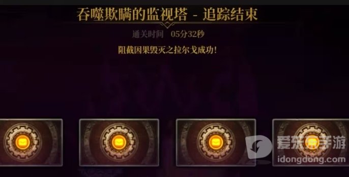 dnf幽暗岛因果金团伤害参考 因果带金团奶量标准