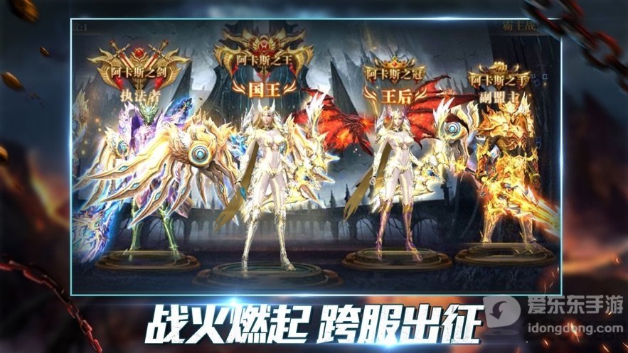 魔咒之戒