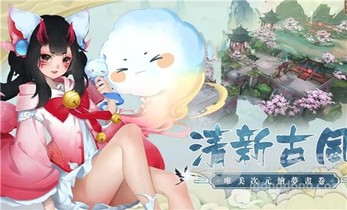 长生绘梦大蓝