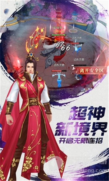 那一剑深情