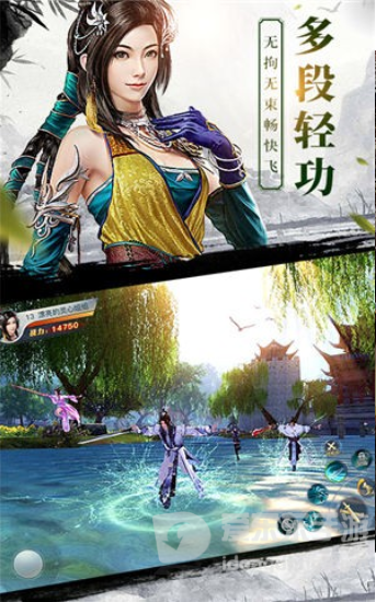 绝世命魂