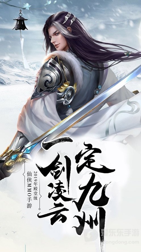 暗月苍穹