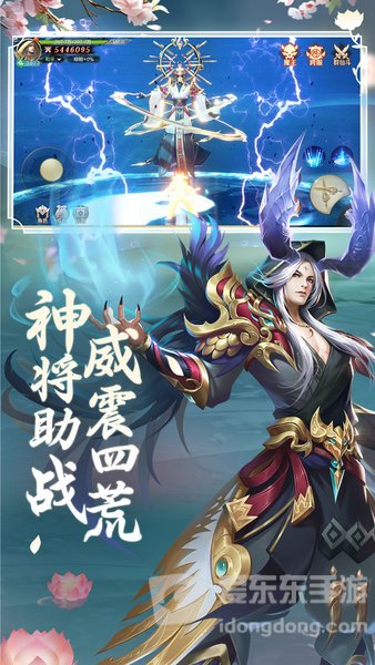 剑玲珑之剑侠奇缘