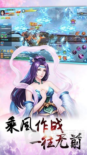 青云传之遮天剑