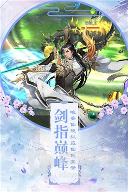 修真一直爽