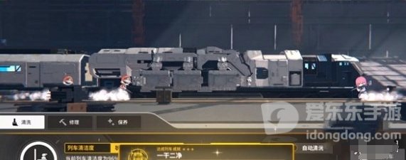 《雷索纳斯》列车等级怎么升级？列车升级攻略