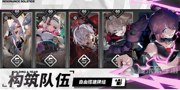 雷索纳斯角色升星方法 雷索纳斯角色怎么升星