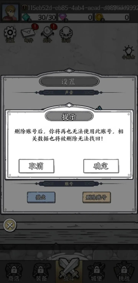 国王指意单机版