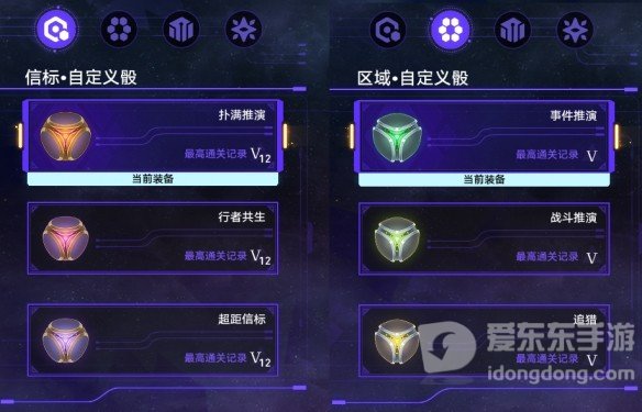 崩坏星穹铁道黄金与机械难题12智识怎么过 黄金与机械难题12智识通关攻略