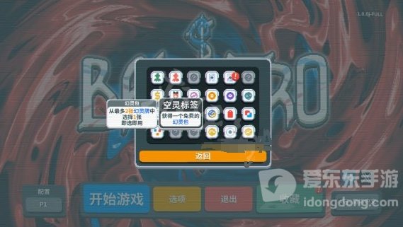 《Balatro》小丑牌卡牌道具种类介绍 《Balatro》小丑牌卡牌道具有什么