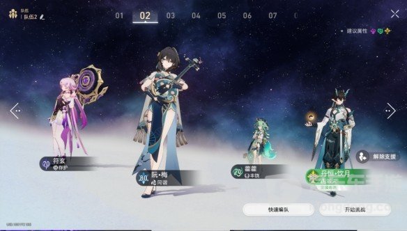 崩坏星穹铁道黄金与机械难题12繁育怎么玩 黄金与机械难题12繁育玩法攻略