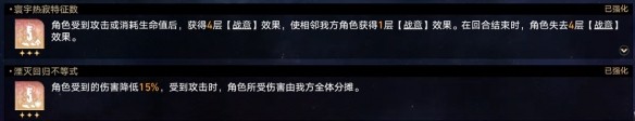 崩坏星穹铁道黄金与机械难题12繁育怎么玩 黄金与机械难题12繁育玩法攻略