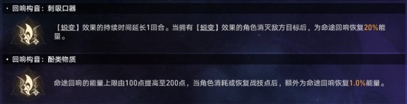 崩坏星穹铁道黄金与机械难题12繁育怎么玩 黄金与机械难题12繁育玩法攻略
