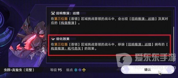 崩坏星穹铁道黄金与机械难题12繁育怎么玩 黄金与机械难题12繁育玩法攻略