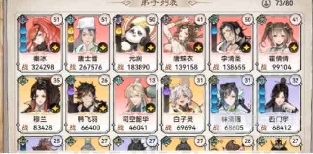 最强祖师仓鼠党储物袋怎么打开 仓鼠党储物袋打开方法介绍