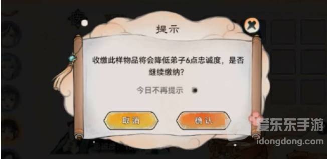 最强祖师仓鼠党储物袋怎么打开 仓鼠党储物袋打开方法介绍