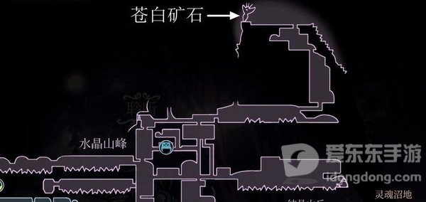 空洞骑士苍白矿石位置 空洞骑士苍白矿石在哪里拿到？