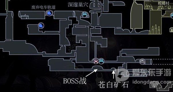 空洞骑士苍白矿石位置 空洞骑士苍白矿石在哪里拿到？