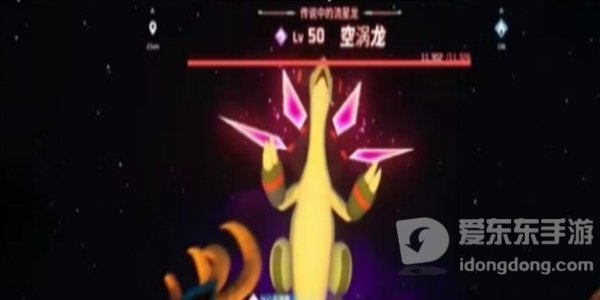 幻兽帕鲁空涡龙怎么打 幻兽帕鲁空涡龙最新打法攻略