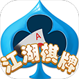 江湖棋牌免费版游戏图标