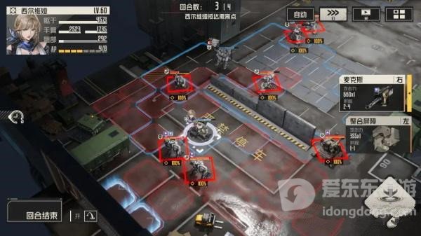 钢岚零落之刻第四关旧忆怎么过 第四关旧忆通关方法介绍