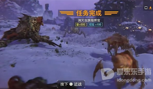 《绝地潜兵2》虫族指挥官怎么打？《绝地潜兵2》虫族指挥官打法介绍