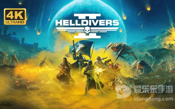 《绝地潜兵2》虫族指挥官怎么打？《绝地潜兵2》虫族指挥官打法介绍