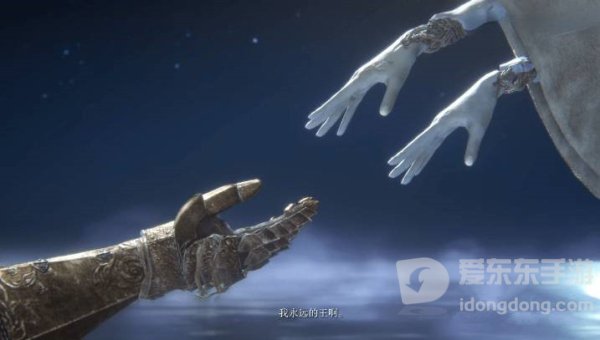 艾尔登法环群星结局怎么触发 群星结局流程