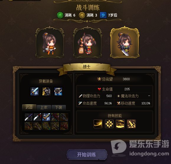 DNF养女儿活动战斗模式怎么玩？DNF养女儿活动战斗模式详解